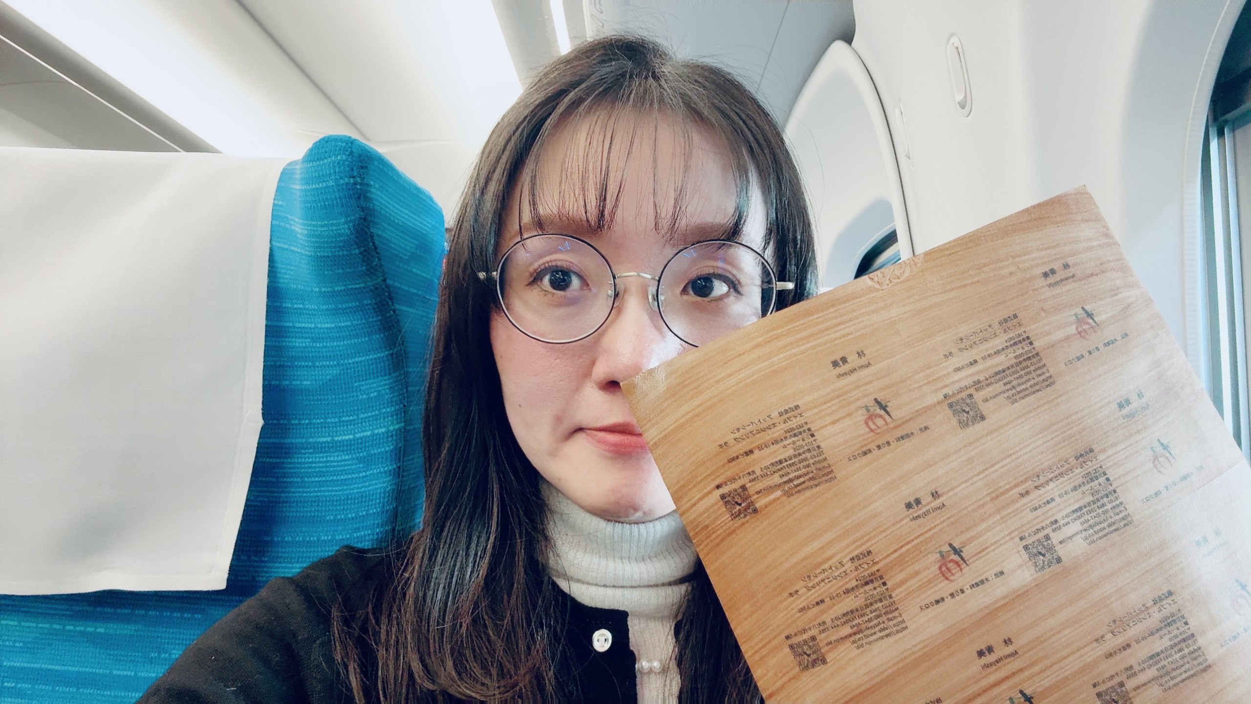 流行語大賞「ふてほど」。柿渋は『万能にもほどがある』 | 柿渋 